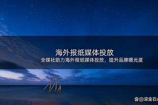 佩顿：利拉德与库里都是很棒的队友 他们都是领导者&库里更爱交流