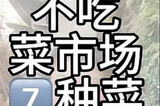 齐鲁晚报：山东男篮今晚第3次战深圳 想赢“苦主” 就要豁得出去