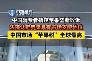 布克谈末节逆转：我打了9个赛季了&见识过很多情况 我知道怎么做